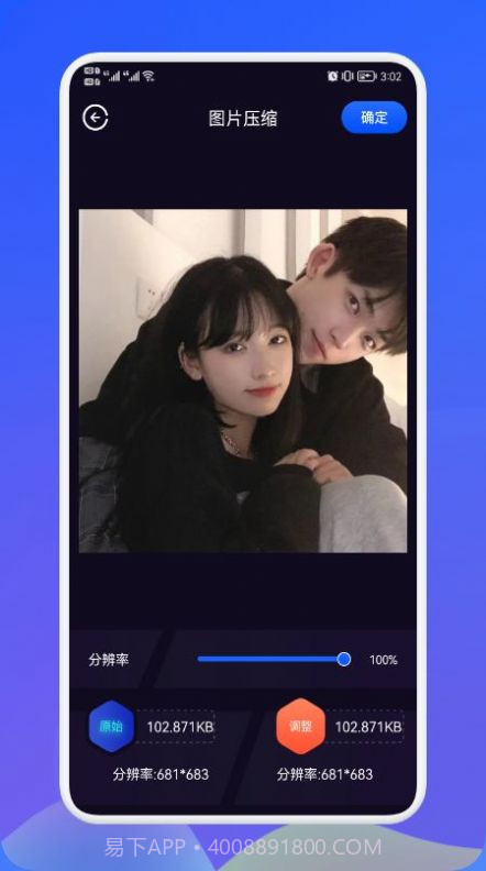 面对面秒传截图3