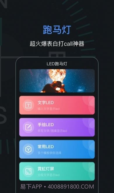 吉祥指南针截图1 吉祥指南针截图1
