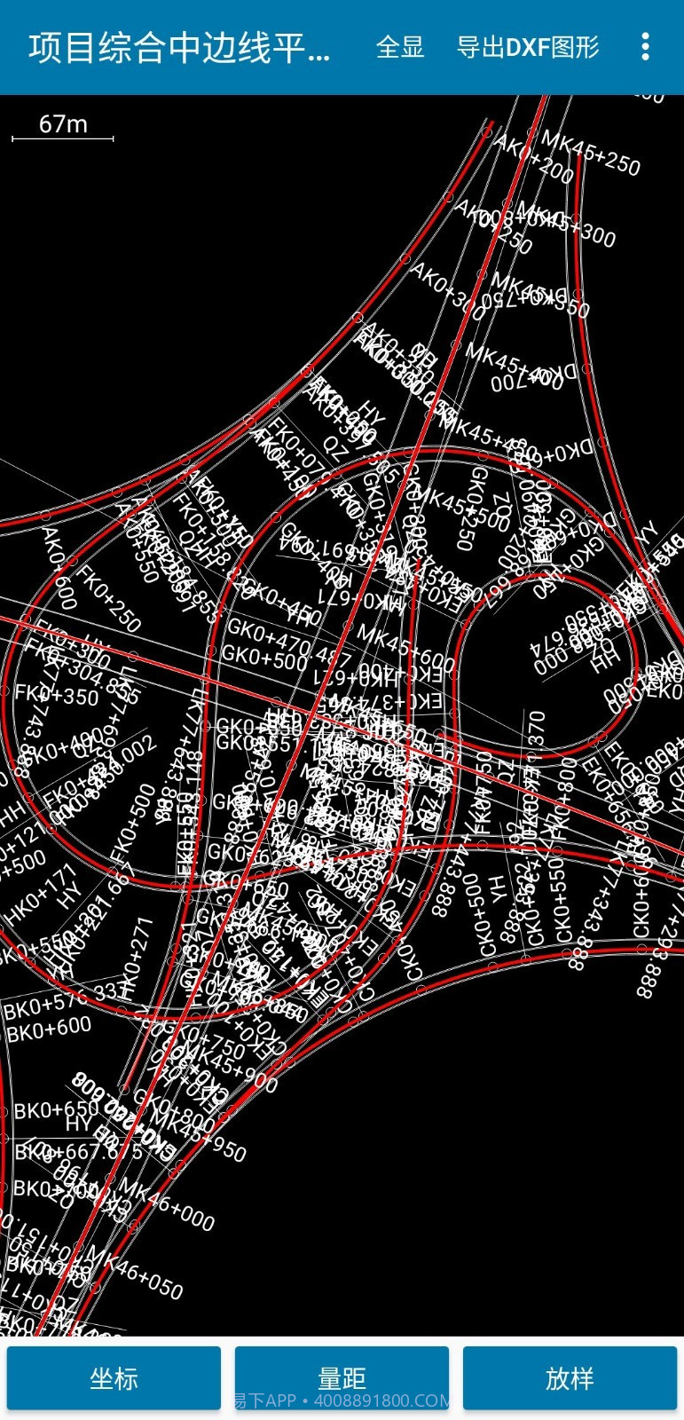 道路测设大师截图1 道路测设大师截图1