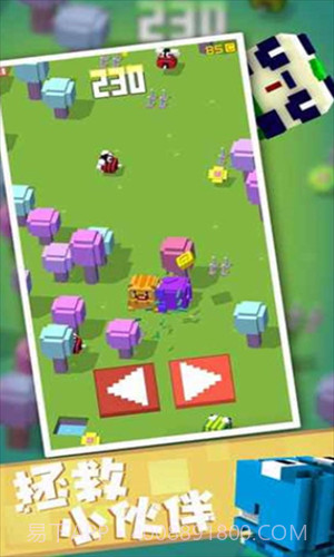 方块冒险截图3