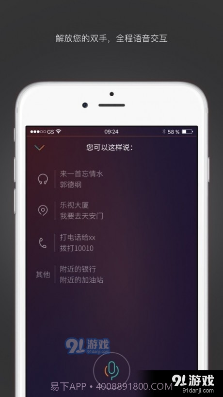 乐小车截图3 乐小车截图3