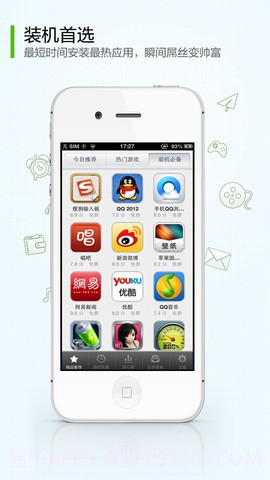 限时免费截图1 限时免费截图1