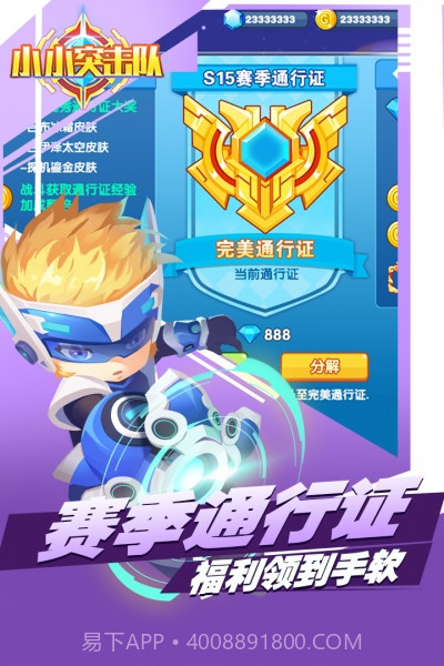 九游版小小突击队截图3 九游版小小突击队截图3