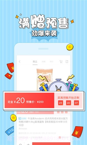 波奇宠物截图1 波奇宠物截图1