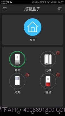 plugplay监控软件截图1