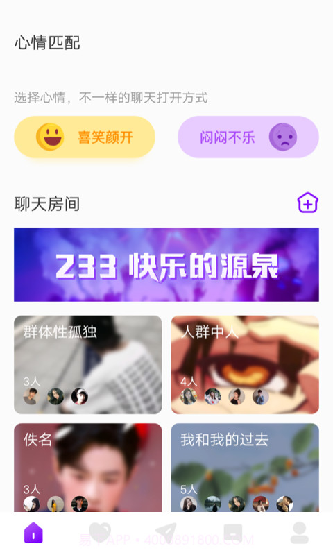 喵播交友截图1 喵播交友截图1
