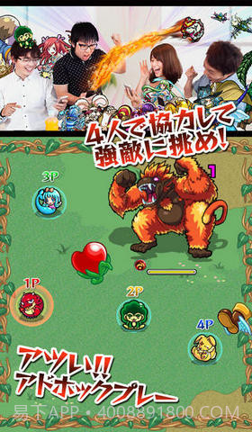 怪物弹珠截图3 怪物弹珠截图3