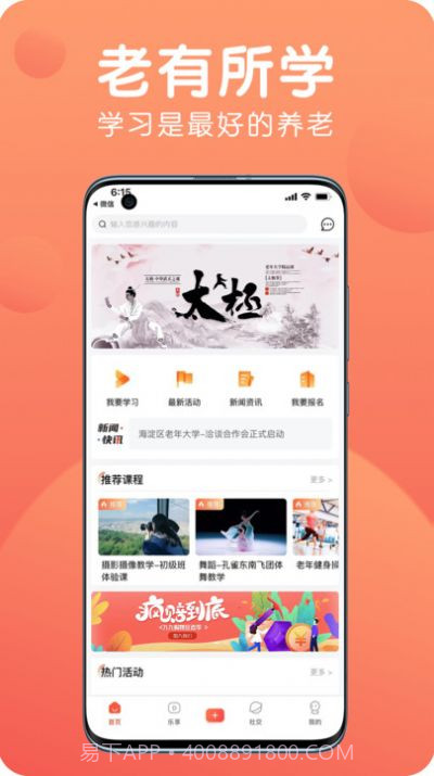 九悦九截图3 九悦九截图3