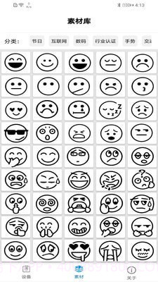 iLabel截图2 iLabel截图2