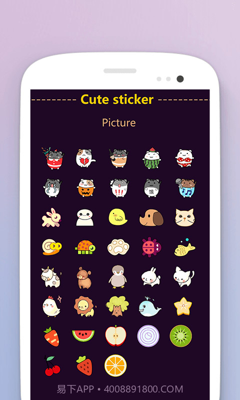 日历格子截图3 日历格子截图3