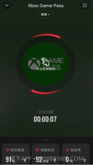 Xbox云游戏截图1