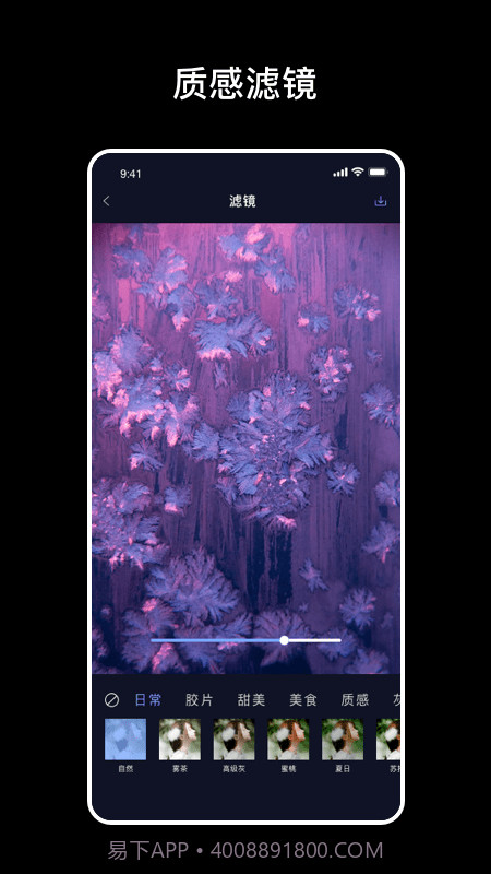 爆笑p图神器截图3 爆笑p图神器截图3