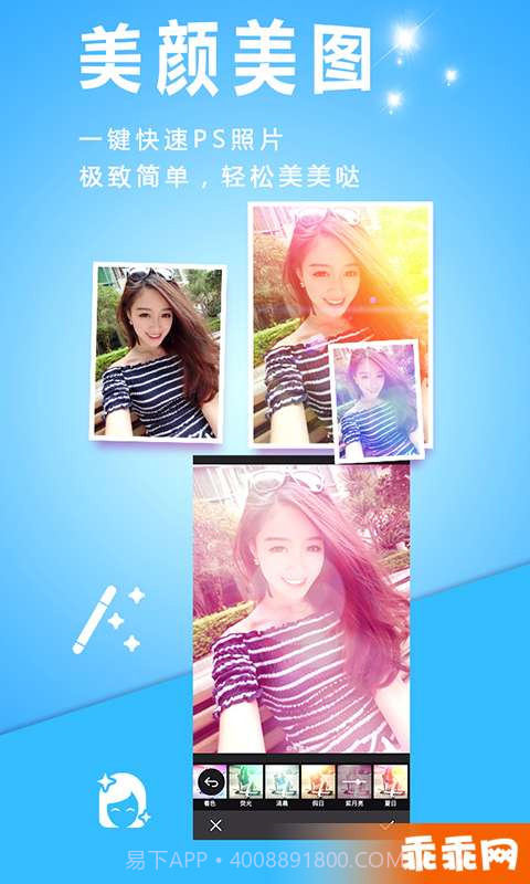 动感相册截图3 动感相册截图3