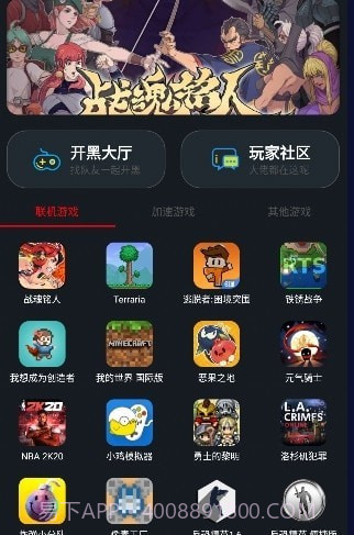 像素联机平台2021截图3 像素联机平台2021截图3