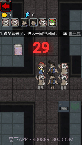 恋梦者宿舍魔改版截图3