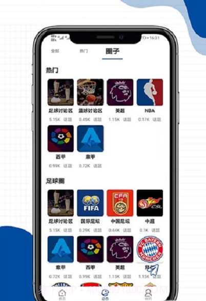 享百体育截图3 享百体育截图3