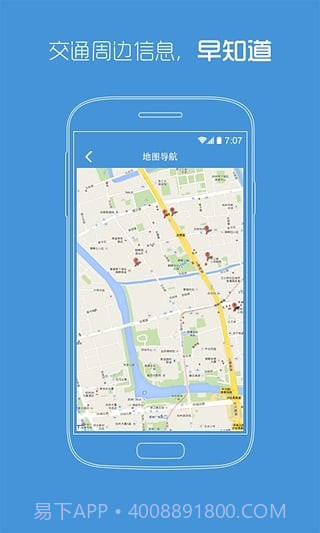 陕西省中医医院官网截图4