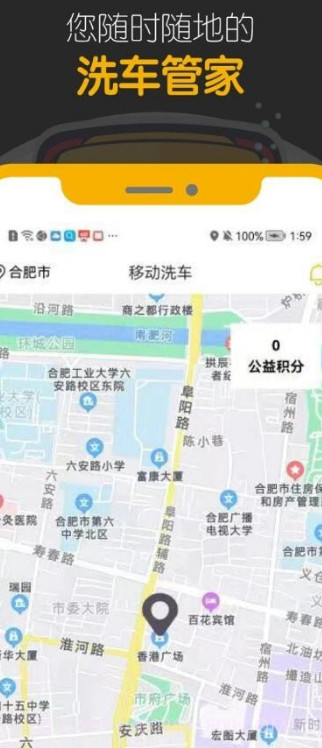 嘀嘀鸟师傅端截图1 嘀嘀鸟师傅端截图1