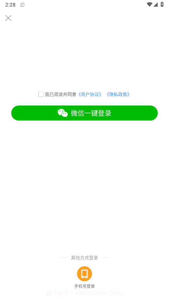 云朵录音专家截图2