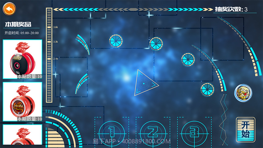 悠拳世界截图4 悠拳世界截图4