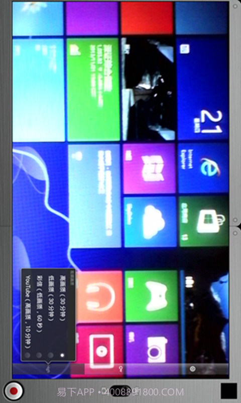 专业多功能相机截图5
