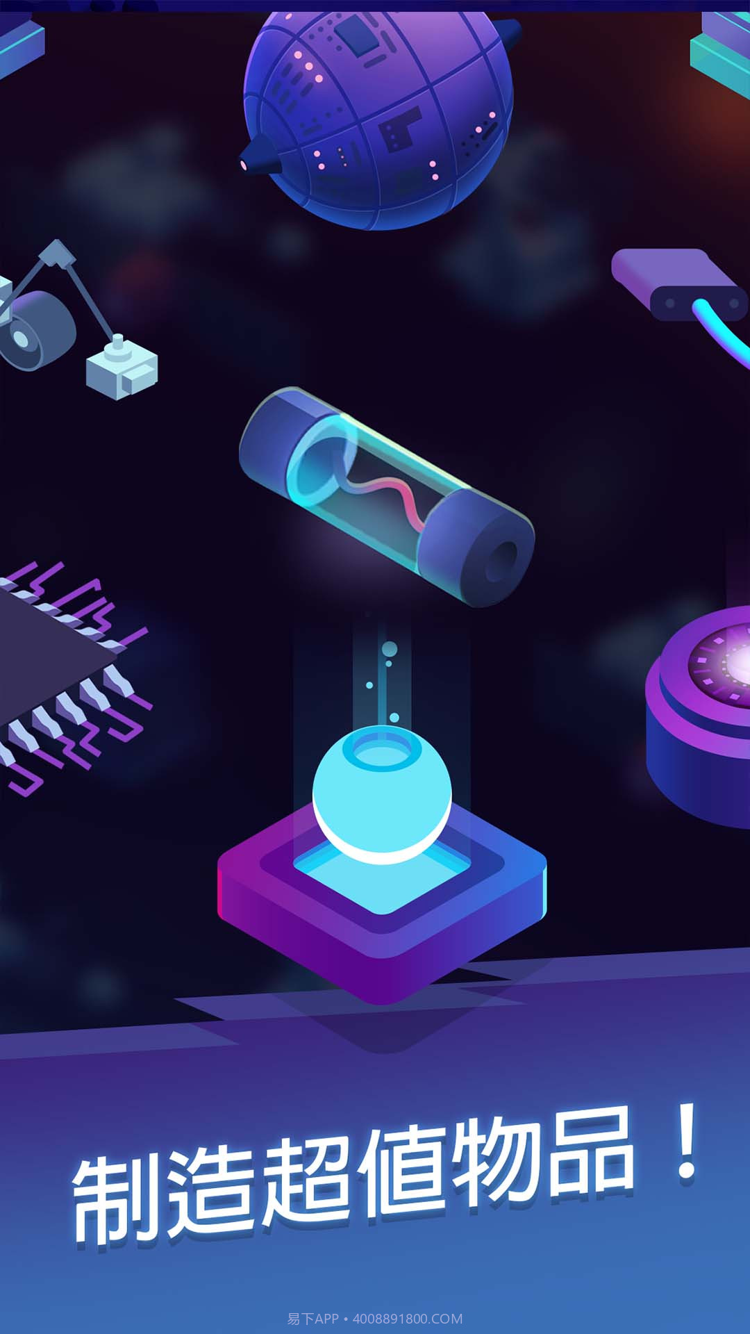 星际穿越截图3 星际穿越截图3