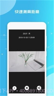 二八杠截图2 二八杠截图2