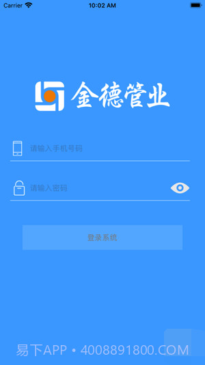 爱家金德截图1 爱家金德截图1