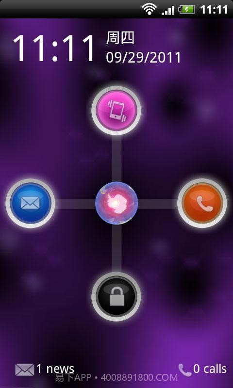 恶搞锁屏 FunnyLocker截图1 恶搞锁屏 FunnyLocker截图1