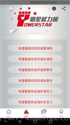 煮娱截图1 煮娱截图1