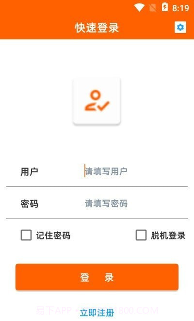 EYF平台截图3 EYF平台截图3