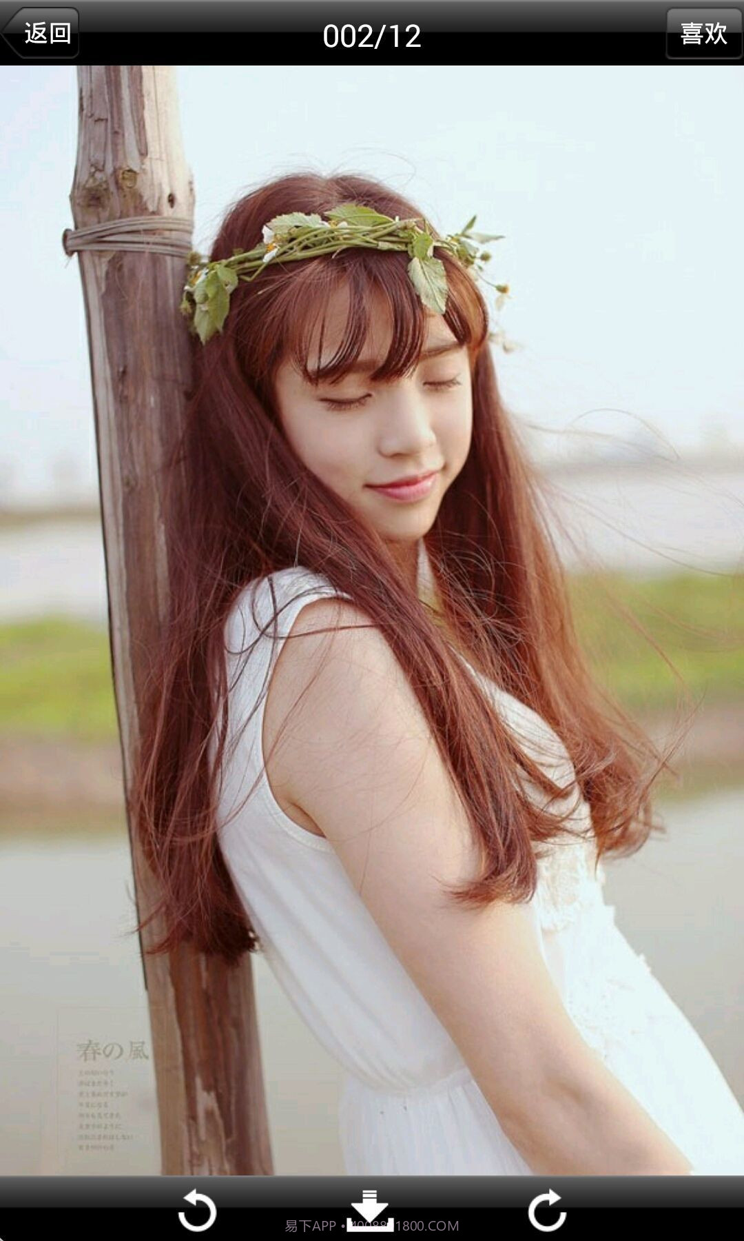 爱图库截图1 爱图库截图1