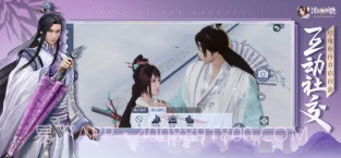 浮生为卿歌截图2