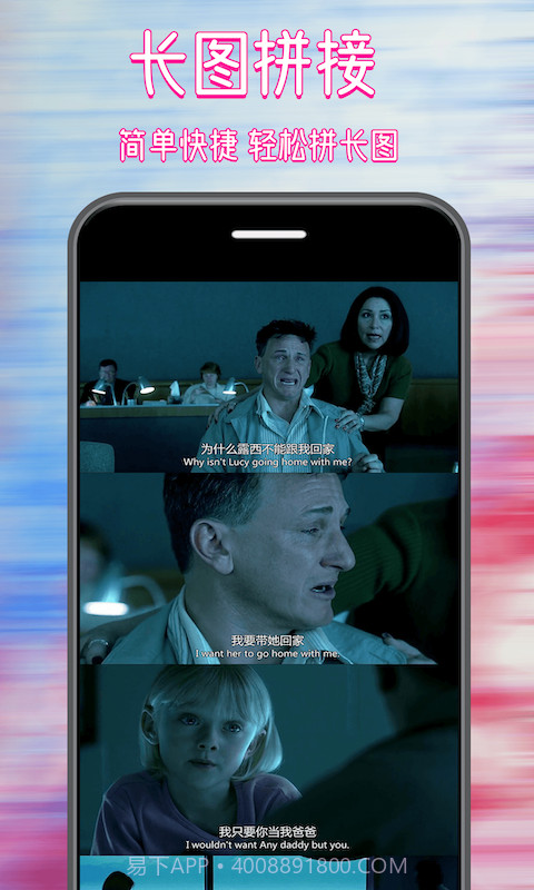 图精灵截图2 图精灵截图2