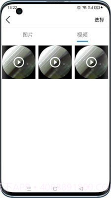 可视采耳仪截图4 可视采耳仪截图4