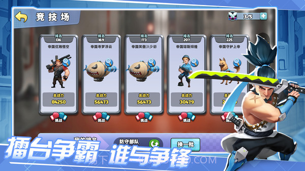 前方高能截图2 前方高能截图2