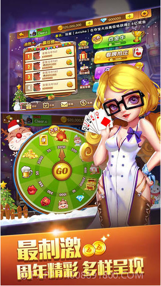 欢乐斗牛截图1 欢乐斗牛截图1