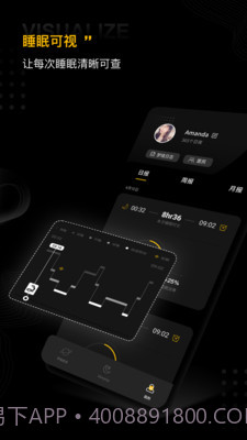 SleepUp截图2 SleepUp截图2