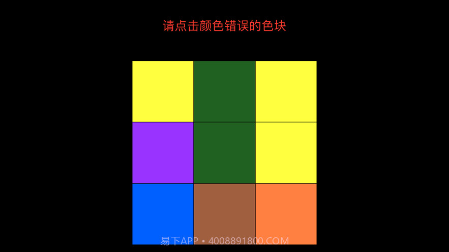 雷雷彩格截图5 雷雷彩格截图5