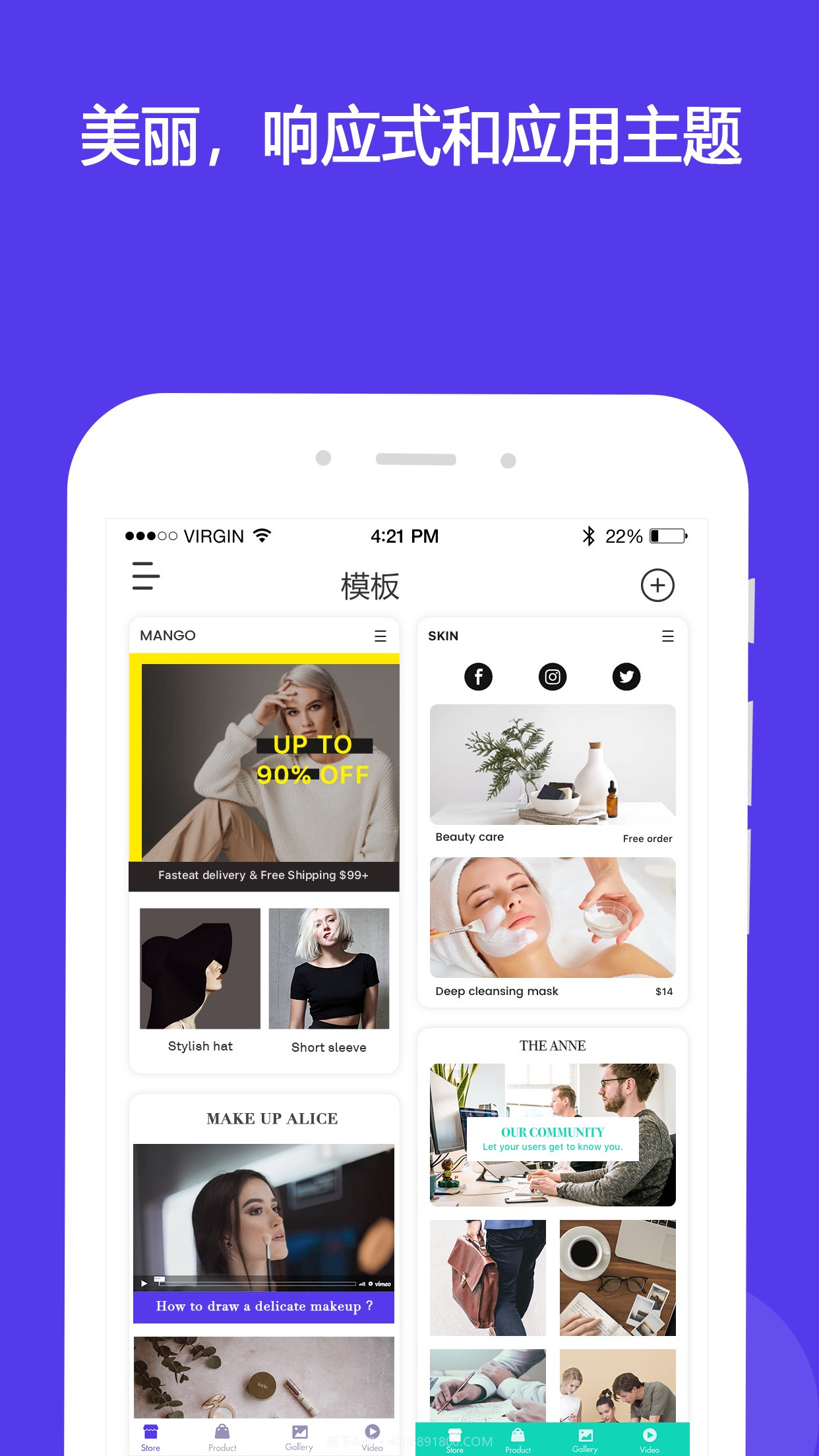 Shoplnk截图3 Shoplnk截图3