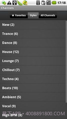DI音乐电台截图1