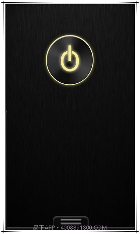 精品手电筒截图2