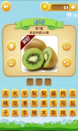 吃货学院修改版截图4 吃货学院修改版截图4