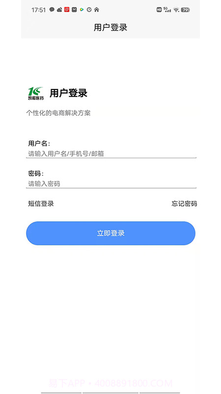 凯程优品截图1 凯程优品截图1