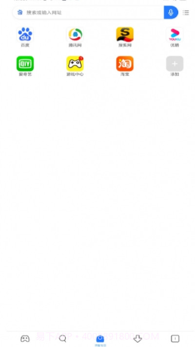 小米浏览器无广告版截图2