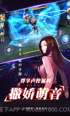 崩坏次元BT福利版截图4 崩坏次元BT福利版截图4