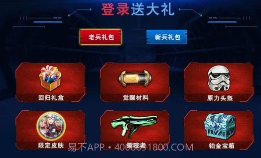 末日之城尸潮截图1 末日之城尸潮截图1