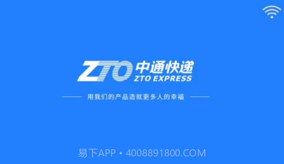 运营发布系统截图3 运营发布系统截图3