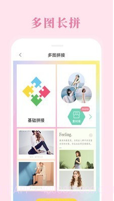 烬拼图相机截图2 烬拼图相机截图2