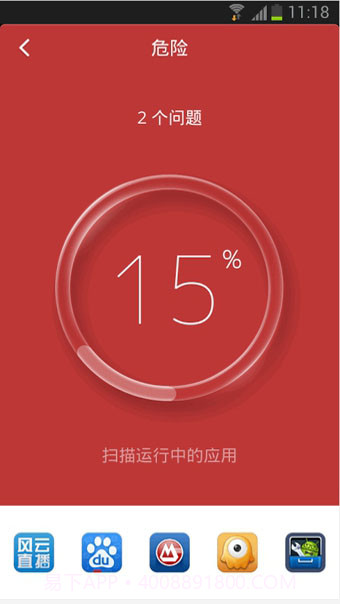 CM Security截图3 CM Security截图3